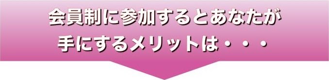 しなやか起業準備室